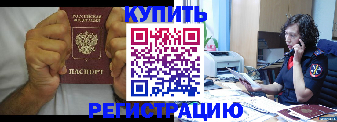 временная регистрация в квартире в Юрьев-Польском