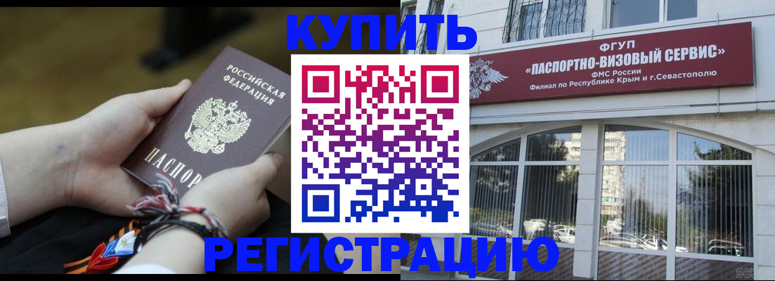 прописка для работы в Юрьев-Польском