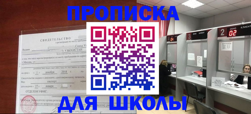 где прописаться в Юрьев-Польском