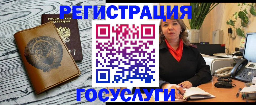 временная регистрация законно в Юрьев-Польском