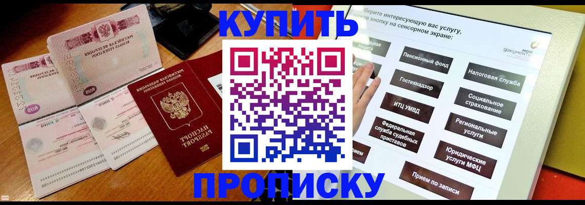 временная регистрация гарантия в Юрьев-Польском