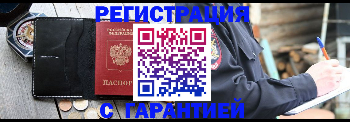 пропишу в квартире в Юрьев-Польском